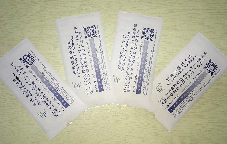 輸液器紙塑袋
